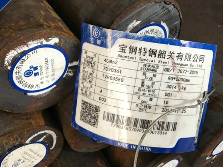 新巴尔虎左40Mn2合金结构钢