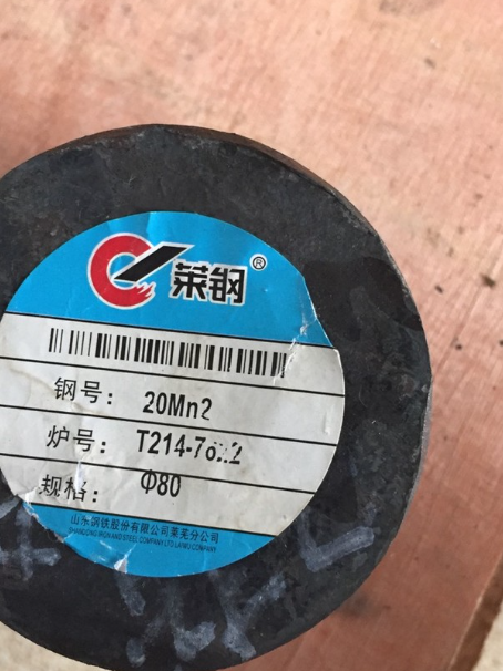 新巴尔虎左20Mn2合金结构钢