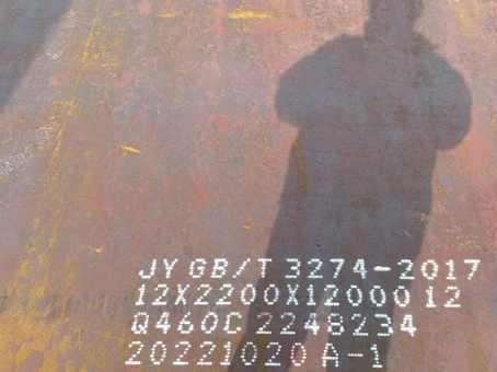 新巴尔虎左Q460高强钢板