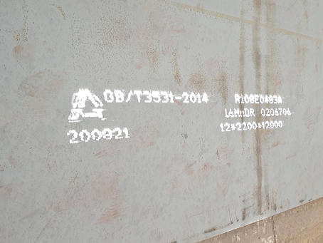 新巴尔虎左容器板-16MnDR